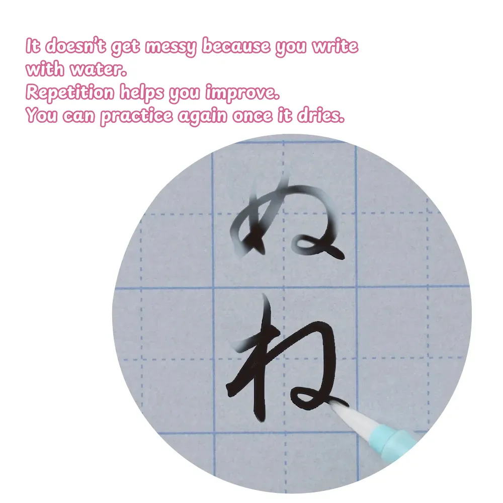 Water Brush Pen Practice Set - Hiragana - Image 8