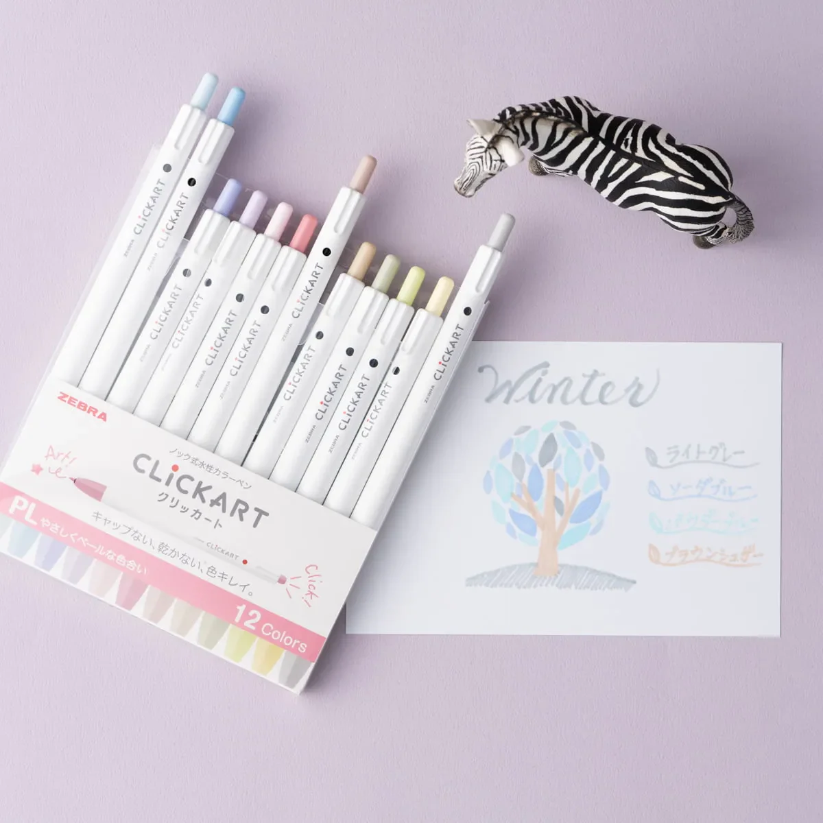 Zebra Clickart Marker Set - Gently Pale Colors - 12 colors - Image 2