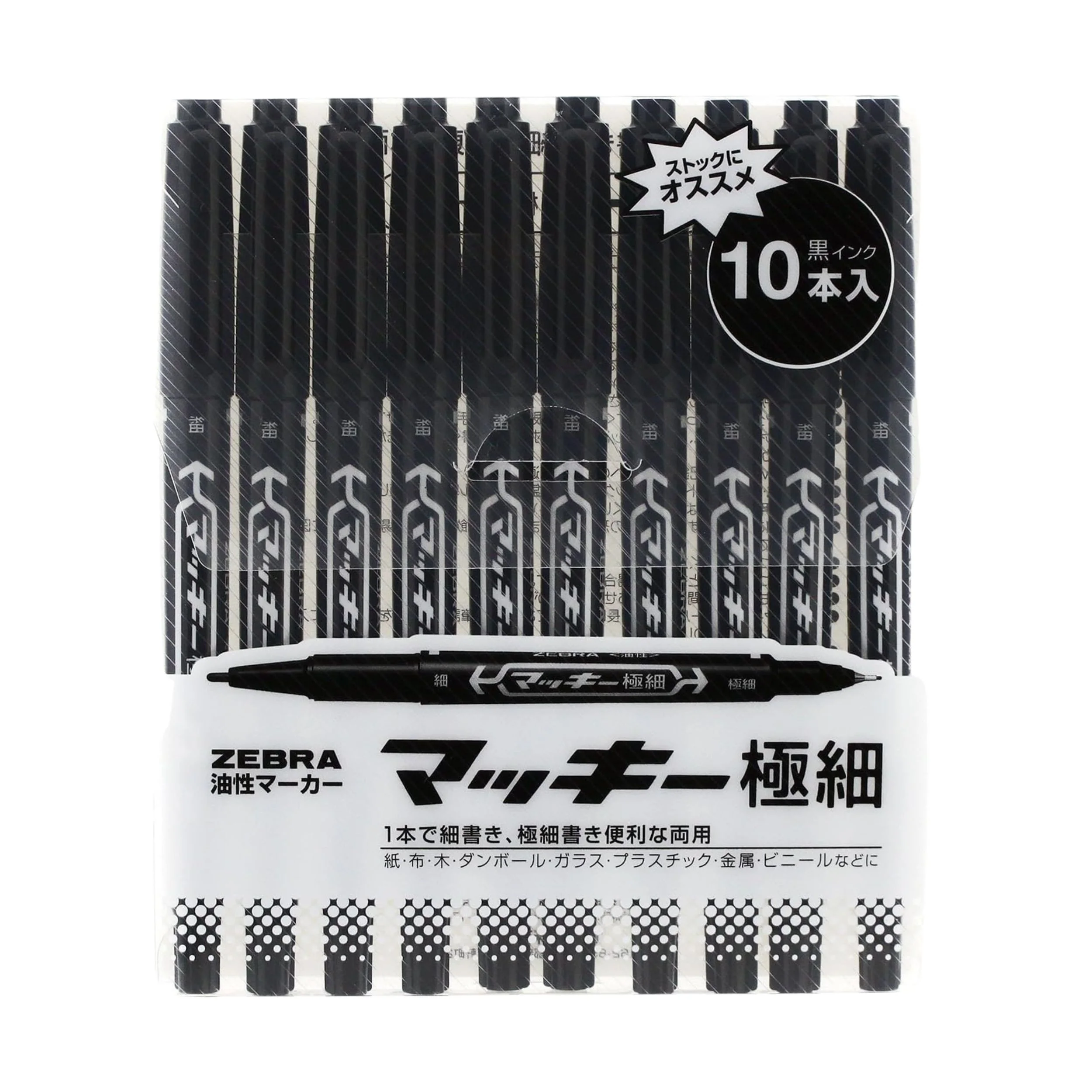 Zebra Mackee Extra-Fine Permanent Markers - Black 10-Pack
