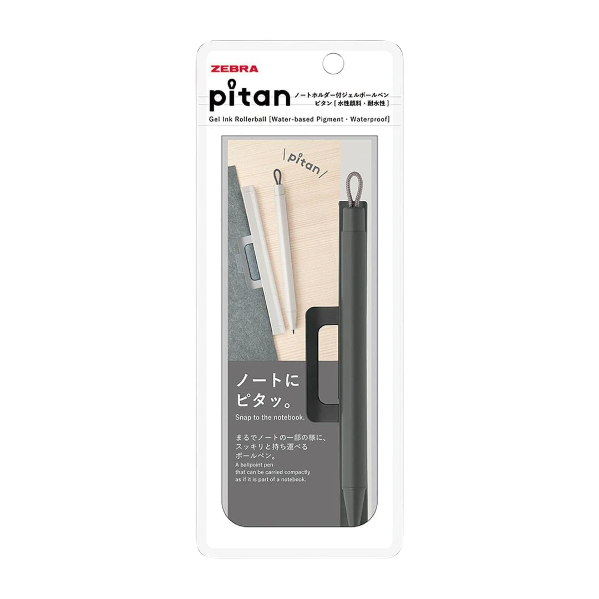 Zebra Pitan Ballpoint Pen Holder for Notebooks 0.5 - Black - Image 2