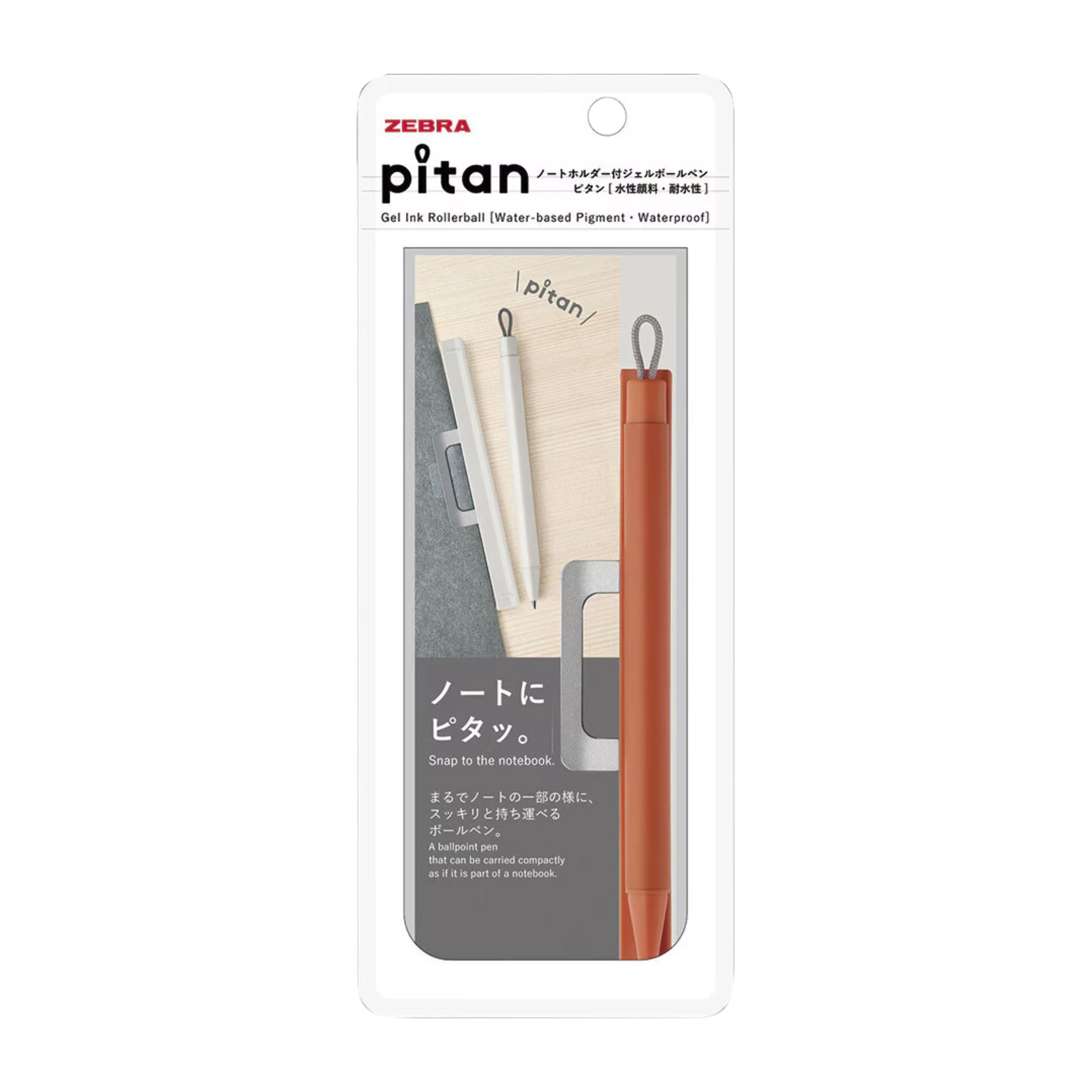 Zebra Pitan Ballpoint Pen Holder for Notebooks 0.5 - Orange - Image 2
