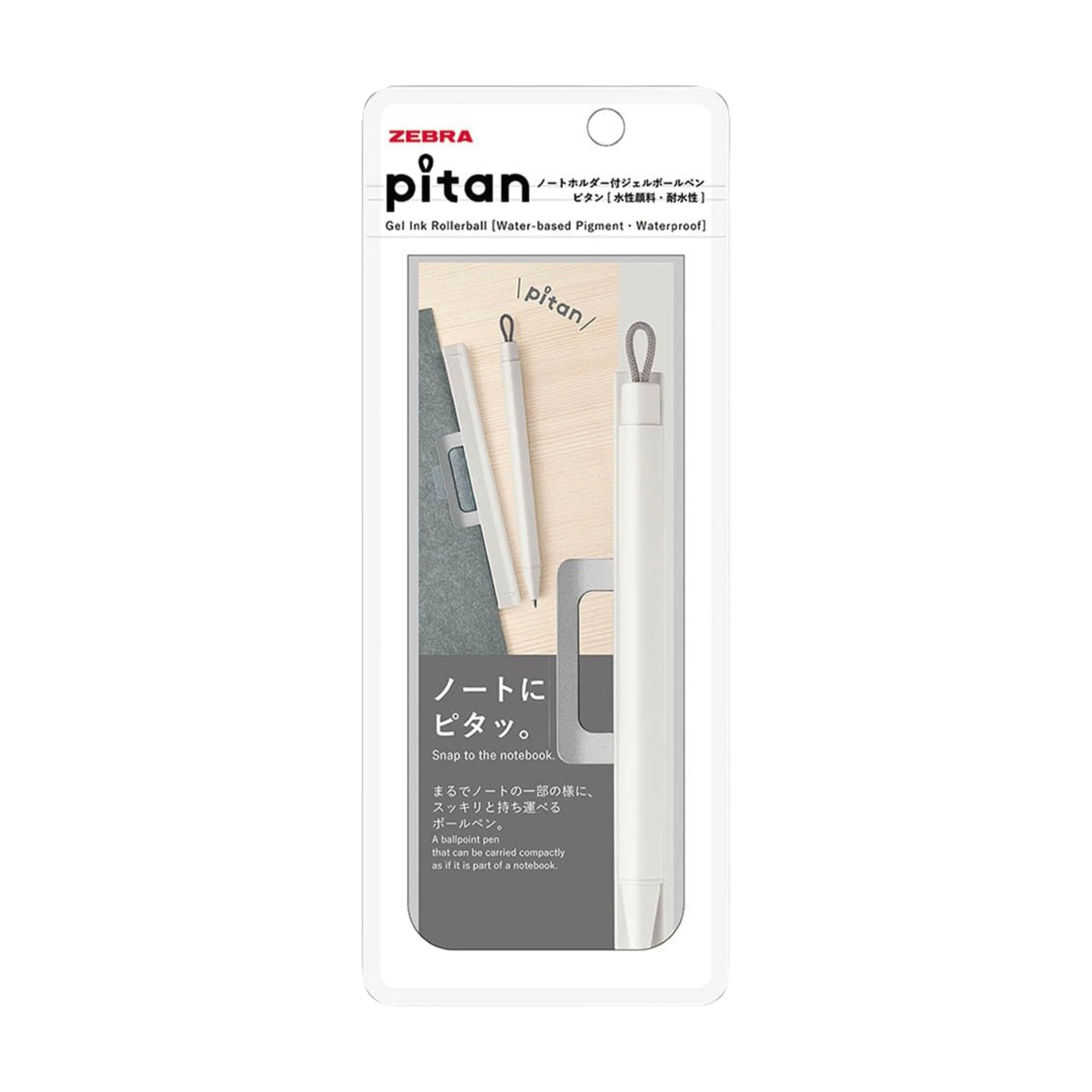 Zebra Pitan Ballpoint Pen Holder for Notebooks 0.5 - White - Image 2