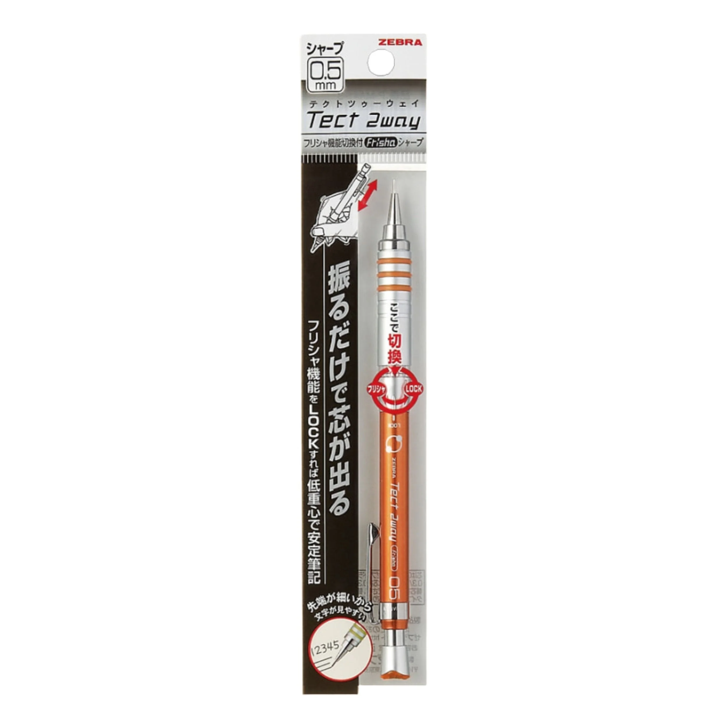 Zebra Tect 2-Way Mechanical Pencil 0.5 - Orange - Image 2