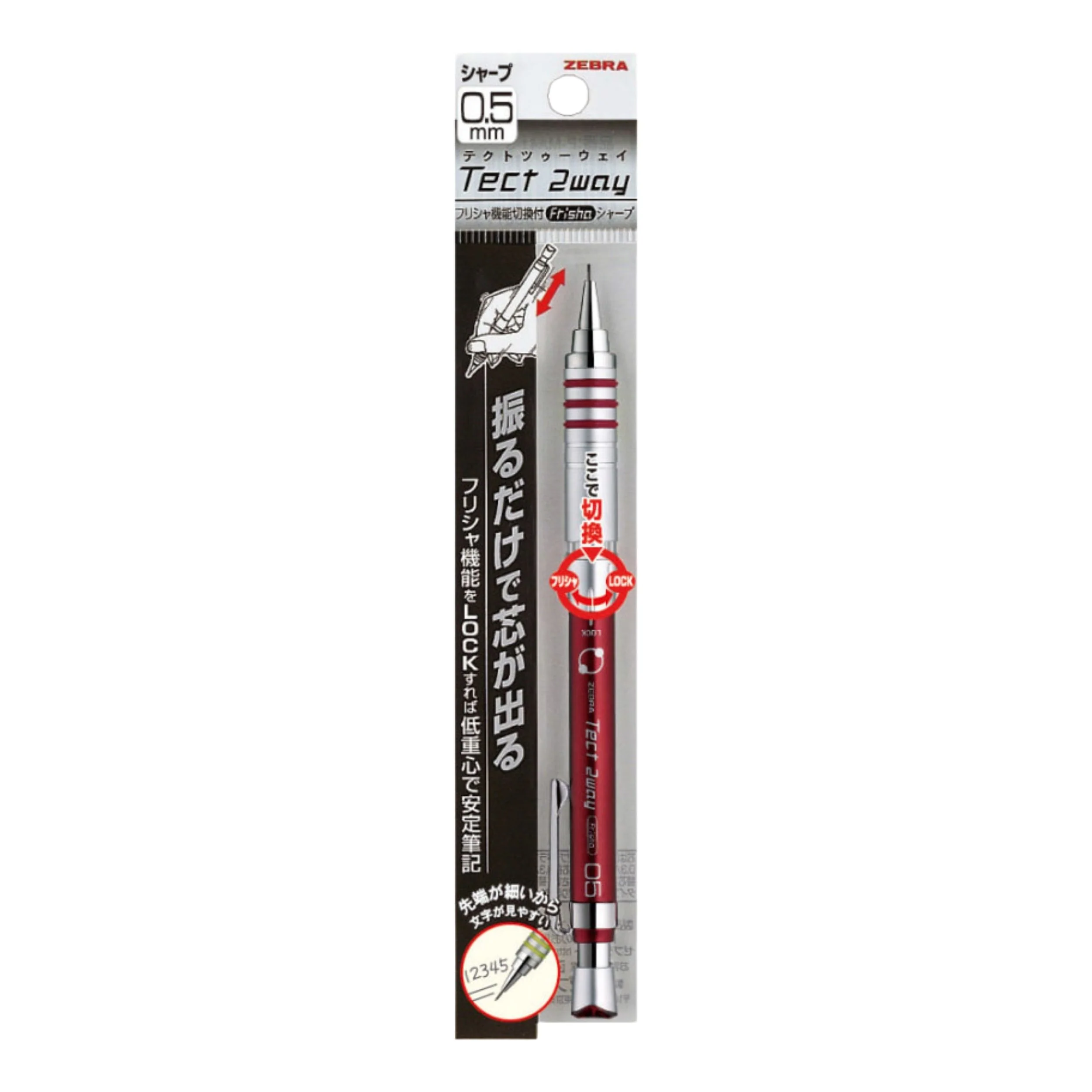 Zebra Tect 2-Way Mechanical Pencil 0.5 - Red - Image 2